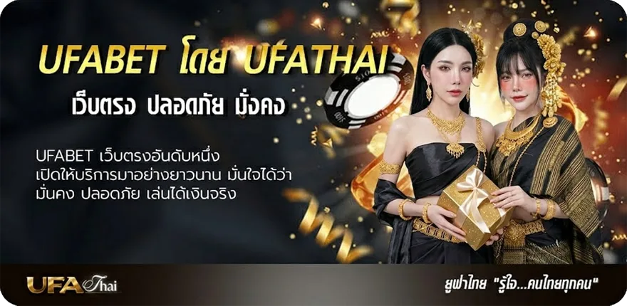 แบนเนอร์ ยักษ์168 ยอดนิยม — แทงบอลออนไลน์ คาสิโน หวย มวย สล็อต ครบวงจร