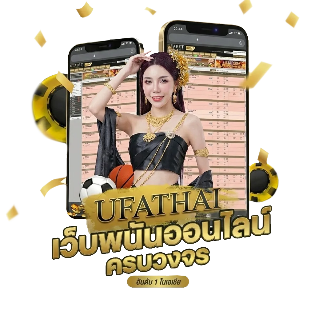 ยักษ์168 โปรโมชั่น — สมาชิกใหม่