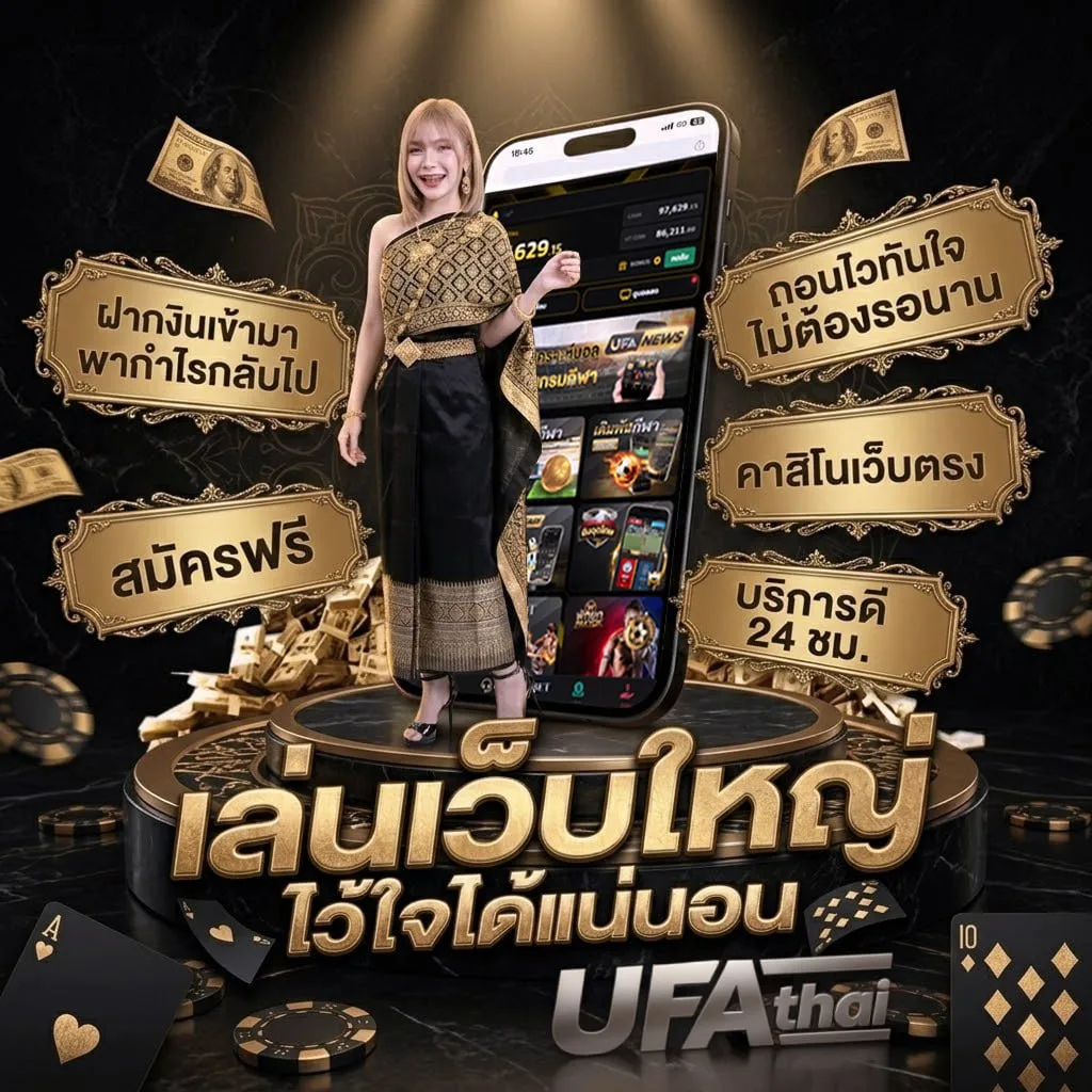 ยักษ์168 โลโก้แบรนด์ — ตัวแทน UFABET